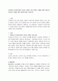 세계보건기구(WHO)에서 정의한 장애의 개념 변화의 내용을 통해 학습자가 정의하는 장애에 대한 개념에 대해 논의하시오 2페이지