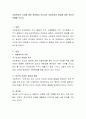 사회복지의 가치에 대한 측면에서 우리나라 사회복지의 현실에 대한 자신의 견해를 쓰시오 2페이지