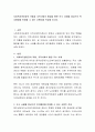 사회복지센터장의 역할과 지역사회의 협업을 통한 우수 사례를 중심으로 복지행정에 반영할 수 있는 코멘트를 작성해 보시오 2페이지
