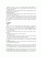 모성간호학 실습-NSVD 2페이지