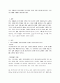 빅터 프랭클의 의미치료에서 인간관과 의미의 원천 5가지를 요약하고, 자신의 상황에 적용해서 정리해 보세요 2페이지
