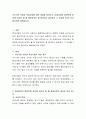 지식기반 사회와 학습사회에 대한 개념을 정리하고, 미래사회의 환경변화 양상에 비추어 볼 때 평생교육이 왜 중요하고 필요한지 그 이유를 3가지 이상 열거하여 설명하시오 2페이지