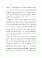 아동복지 - 아동학대의 원인을 제시하고, 아동학대 예방을 위해 유치원이나 어린이집에서 실시할 수 있는 프로그램을 구성하여 제시하시오 7페이지