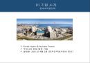 기업조사 - 한국수력원자력, KHNP ( 기업 소개, 채용, 전형분석 및 전략 ) 3페이지
