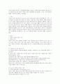 자신의 개인적 가치와 그 형성과정에 대해서 서술하고 사회복지실천 현장에서 개인적 가치와 사회복지사로서의 전문적 가치의 상충이 발생하였을 때 대응할 수 있는 가장 바람직한 방법은 무 2페이지