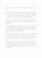 [독후감] 설민석의 무도 한국사 특강(독서감상문) 2페이지