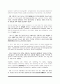 [Skills for success5 UNIT6 본문해석] Skills for success 5 UNIT6 Reading1. The New Oases 본문번역 2페이지
