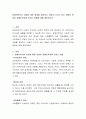 장애인복지의 이념에 대한 개념을 정리하고 이념이 가지고 있는 내용이 현재의 장애인복지에 미치는 영향에 대해 정리하시오 2페이지