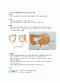 소화기계 질환 1. 선천성 거대결장 2. 염증성 장질환 3. 담관 폐쇄증 4. 구순열과 구개열 5. 식도폐색과 기관식도루 6. 장중첩증 2페이지