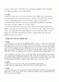 고위험 환아 부모의 경험 관련 논문 읽고 요약하기 7페이지
