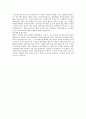 [2016년 하반기] 제약분야 자기소개서 합격샘플 17편모음 [제약분야자기소개서 합격샘플][제약분야][자기소개서잘쓴예] 22페이지
