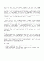 구빈법의 특성과 변천과정에 대하여 서술하고 자신의 견해를 작성하시오. 4페이지
