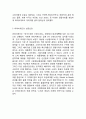 [파리바게트 마케팅사례와 중국진출사례] 파리바게트 성공요인과 SWOT분석및 파리바게트 다양한 마케팅전략 사례분석과 중국진출 성공전략분석및 파리바게트 향후전략방향제언 4페이지