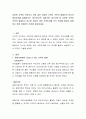다양한 가족이 무엇이고 이와 같은 다양한 가족은 가족의 해체인지 하나의 대안인지를 설명하시오. 한부모가족, 이혼가족, 동거가족 등 다양한 가족이 가족의 해체인가 아니면 새로운 대안 가족인지를 각각 학자를  2페이지