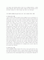 [방송통신대과제물]생활속의경제-최근(2016년 6월 23일) 영국은 국민투표결과 유럽연합으로부터 탈퇴를 결정하였다. 이와 관련하여 다음 내용에 대해 작성하시오(공통형) 5페이지