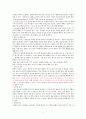 폐렴(Pneumonia) 간호과정 2페이지