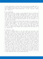 수술실케이스) Laparoscopic oophorectomy 난소적출술 케이스, 난소적출술 실습, 수술실 실습 2페이지