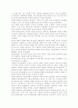전략적간호관리4공통) 과학적 관리론과 인간관계론을 비교하여 논하고, 간호사들이 신명나게 일하게 하기 위해 꼭 필요하다고 생각되는 자신의 견해를 한 가지 이상 제시. 간호생산성 5페이지