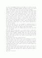 전략적간호관리4공통) 과학적 관리론과 인간관계론을 비교하여 논하고, 간호사들이 신명나게 일하게 하기 위해 꼭 필요하다고 생각되는 자신의 견해를 한 가지 이상 제시. 간호생산성 7페이지