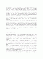 전략적간호관리4공통) 과학적 관리론과 인간관계론을 비교하여 논하고, 간호사들이 신명나게 일하게 하기 위해 꼭 필요하다고 생각되는 자신의 견해를 한 가지 이상 제시. 간호생산성 8페이지