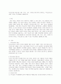 부모교육 A형) 부모교육의 필요성을 아동,  부모,  교사,  사회적 측면 에서 논하시고,  부모교육으로 다룰 수 있는 주요내용을 설명하시오.  [부모교육] 2페이지