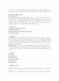 문헌고찰 아두골반 불균형 제왕절개 cpd csec 2페이지