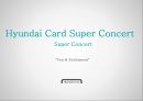 현대카드 슈퍼 콘서트 Hyundai CardSuper Concert 1페이지