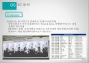 현대카드 슈퍼 콘서트 Hyundai CardSuper Concert 19페이지