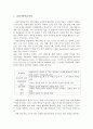 평생교육방법론_평생교육 방법으로서 자원기반 학습의 절차에 맞도록 1회차(20분 분량) 수업지도안을 작성하시오. 2페이지