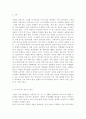 교재 3장의 가사노동의 가치평가방법을 토대로 하여 가사노동의 생산성을 나타낼 수 있는 사례 3가지를 선정하고, 각 사례별로 적용 가능한 가치평가방법을 모두 2페이지