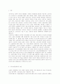 한국사회문제4E)한국사회 노동현실의 문제점을 잘 보여주는 사례를 골라서 이 문제가 왜 중요한 사회문제이며 해결과정에서는 어떤 원칙이 필요한지에 대해서 구체적인 사례를 들어 논하시오 2페이지