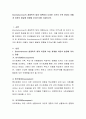 Bronfenbrenner의 생태학적 체계 이론에서 다양한 수준의 주위 환경이 어떻게 아동의 발달에 영향을 미치는지를 기술하시오 2페이지