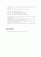 분만 2기간호 7페이지