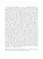 오페라 라보엠 레포트 2페이지