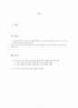 청소년문화 우리나라 tv 프로그램 중 가요 오디션 프로그램이 많은 청소년들에게 인기를 끌고 있는 이유와 그에 따른 영향을 제시하시오. 2페이지
