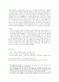 호설암 4페이지