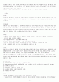 HBV – HCC 케이스 B형간염 바이러스 - 간세포 암종 Hepatitis B virus Hepatocellular carcinoma 간호과정 6페이지