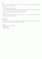 HBV – HCC 케이스 B형간염 바이러스 - 간세포 암종 Hepatitis B virus Hepatocellular carcinoma 간호과정 8페이지
