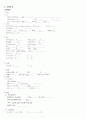 HBV – HCC 케이스 B형간염 바이러스 - 간세포 암종 Hepatitis B virus Hepatocellular carcinoma 간호과정 10페이지