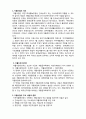 지역자활센터 2페이지
