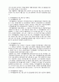지역자활센터 7페이지
