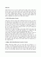 신체형 장애(신체화 장애, 감별불능 신체형 장애, 전환장애, 동통장애, 건강염려증, 신체변형장애) 2페이지