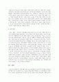 [영유아교수방법] 영유아를 위한 교수-학습방법인 교사중심 접근법과 아동중심 접근법의 특징 및 내용을 비교 기술하고 현대사회에 적합한 교수-학습방법을 선정하여 그 이유를 5페이지