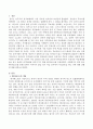 매니패스토를 통해 정책이 지켜지지 않을 경우 다음 선거에서 낙선운동을 하는 것에 대한 의견을 서술하시오. 2페이지