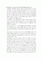 Esophagogastric Tamponade Tube(식도정맥류 출혈 풍선압박술) 간호 2페이지
