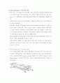 Traction maintenance (견인 환자 간호) 2페이지
