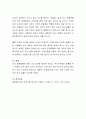 건강가정지원센터에서 운영하는 결혼준비교육 프로그램을 조사하고 2회기 분량의 부부관계 향상 교육 프로그램을 구성하시오 5페이지