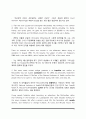 Skills for success 5 UNIT8 reading1 Set in Our Ways Why Change Is So Hard 본문해석 번역 2페이지