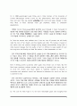 Skills for success 5 UNIT8 reading1 Set in Our Ways Why Change Is So Hard 본문해석 번역 7페이지