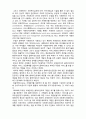  [사회복지실천론]   사회복지실천 사례관리1- 사례관리의 개념과 필요성 2페이지